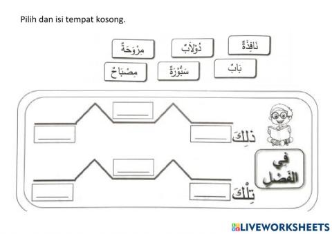 Isikan tempat kosong
