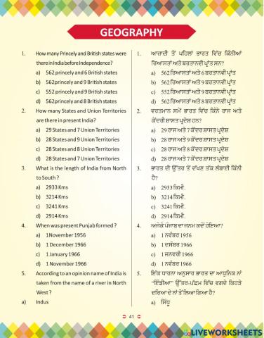 NTSE SST Interactive Worksheet -1