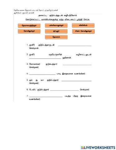 இறை நம்பிக்கை