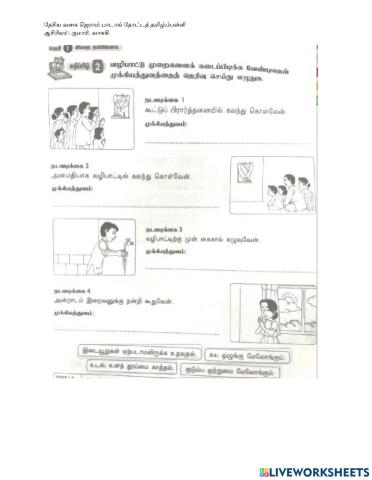 இறை நம்பிக்கை