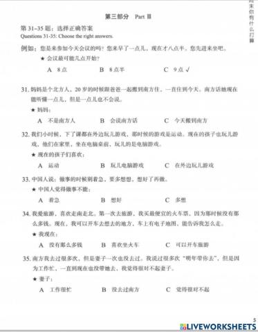 HSK3 lesson1-5