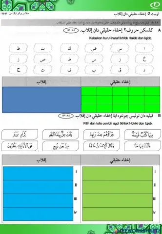 Latihan Hukum 5 siri 2