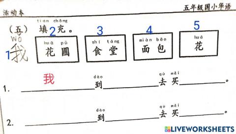 Bcsk tahun 5 beli alt tulis