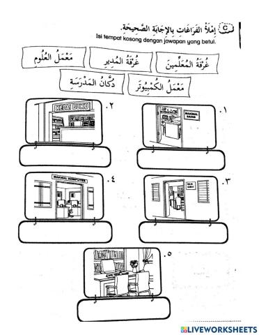 Uhibbu madrosati