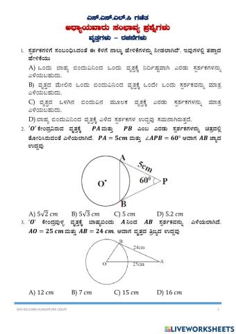 10th construction and circles