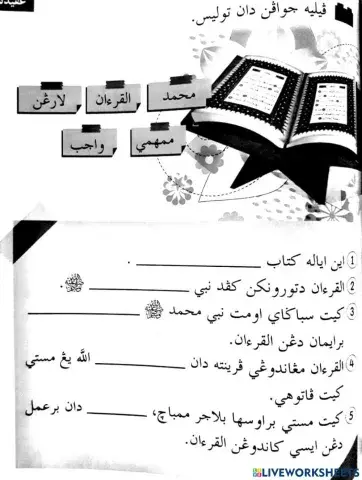 Beriman kepada kitab