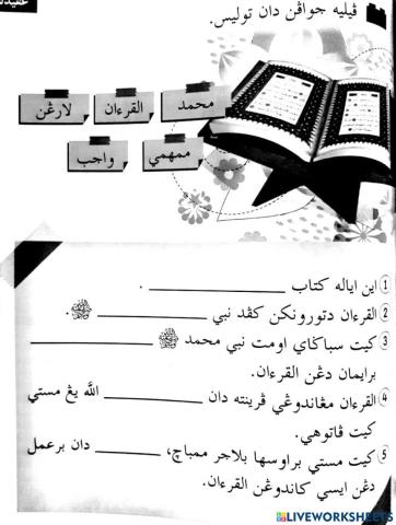 Beriman kepada kitab