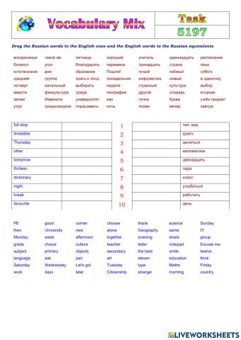 Vocabulary Mix 5197