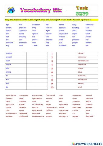 Vocabulary Mix 5239