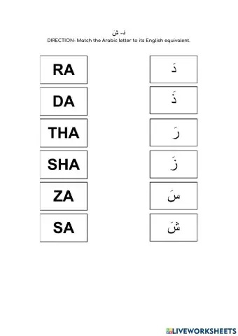 Match and count the letters دَ - شَ