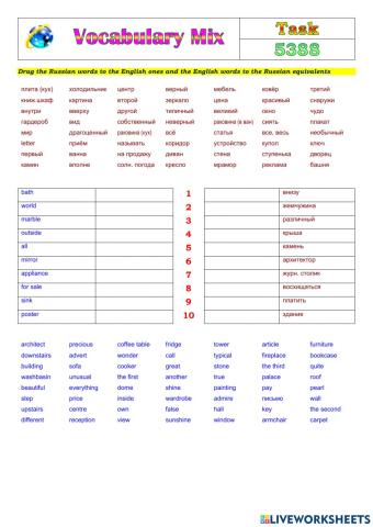 Vocabulary Mix 5388