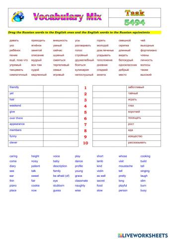 Vocabulary Mix 5494