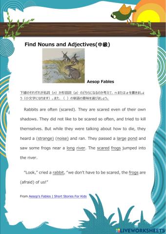 Parts of Speech 名詞と形容詞（中級）