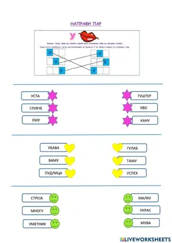 Македонски јазик