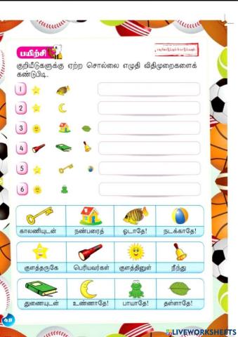 அடிப்படை  நீச்சல்