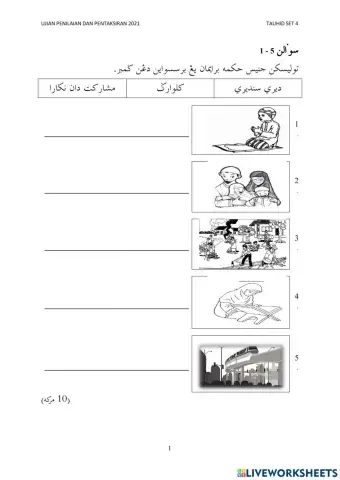 Tauhid Tahun 1 Set 4