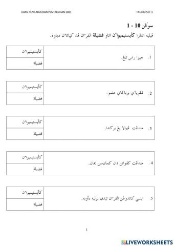 Tauhid Tahun 3 Set 3