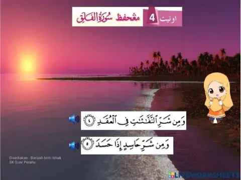 Surah al-falaq