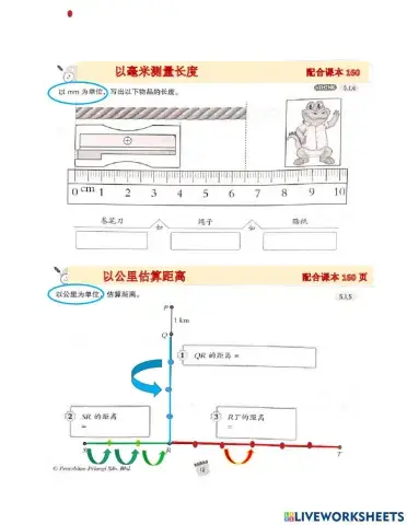 数学4B作业Pg 12