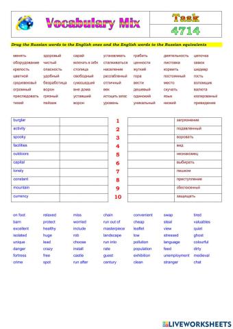 Vocabulary Mix 4714
