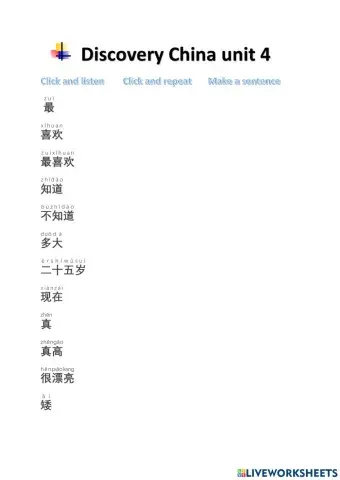 Discovery China unit 4