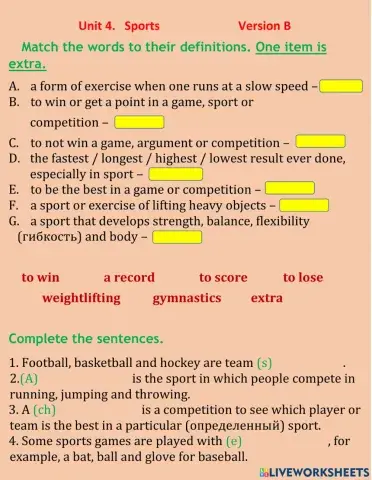Form 7. Unit 4. Sport. Test B