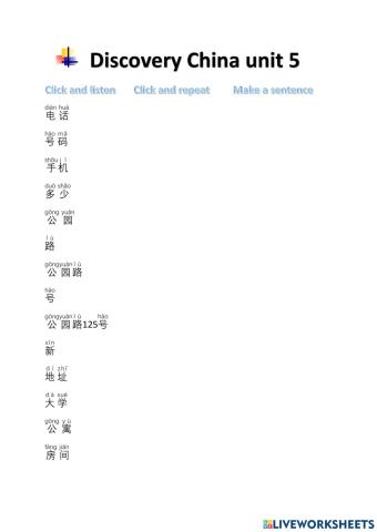 Discovery China unit 5