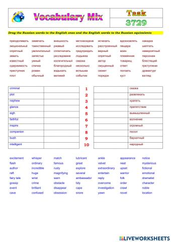 Vocabulary Mix 3729