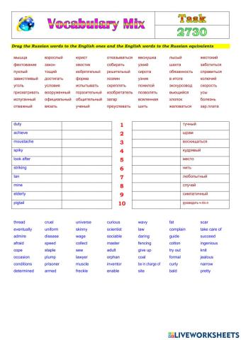 Vocabulary Mix 2730