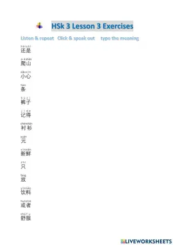 HSK3 lesson 3