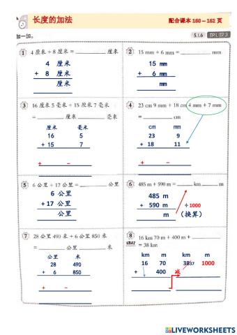 数学4B作业Pg 13