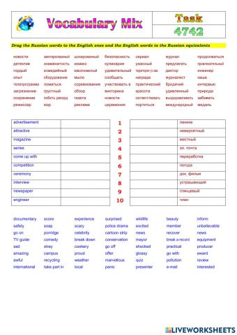 Vocabulary Mix 4742