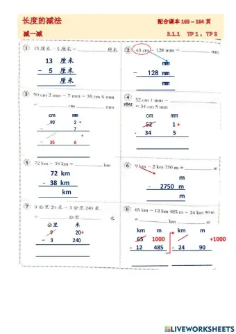 数学4B作业Pg 14