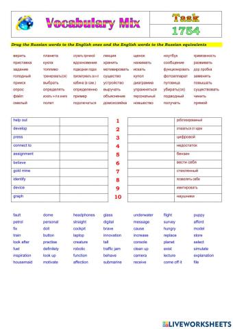 Vocabulary Mix 1754