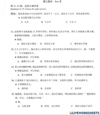 HSK3 lesson 4
