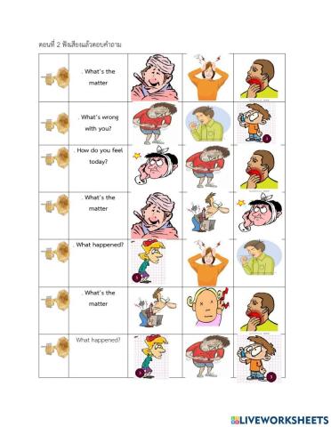 อังกฤษอ่านเขียน