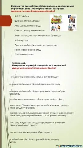 Информатика