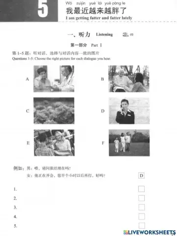 HSK3 lesson 5