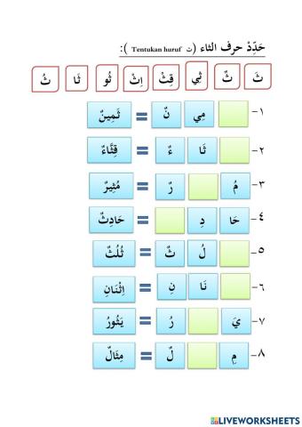 الألوان حولنا