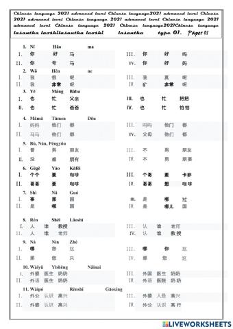 Recognition of Chinese characters