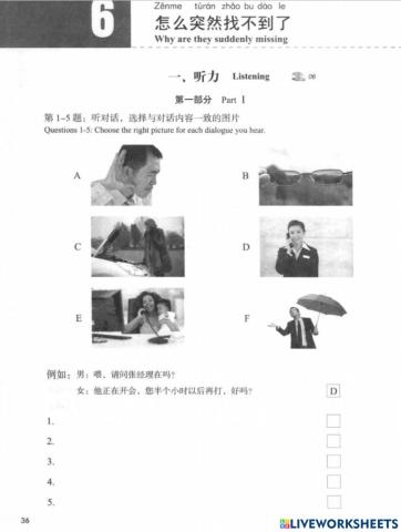 HSK3 lesson 6