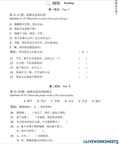 HSK3 lesson 6