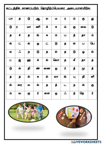 இலக்கணம்