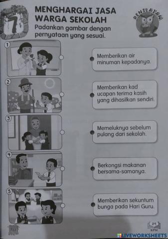 LK 5PM Hargai Warga Sekolah