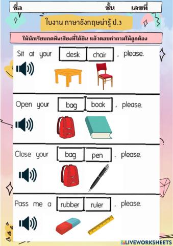 Thing in the classroom Listening