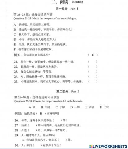 HSK3 lesson 9