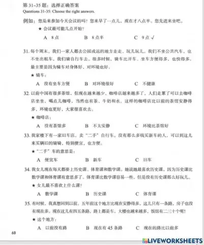 HSK3 lesson 10