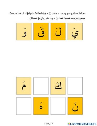 Huruf Hijaiyah Fathah