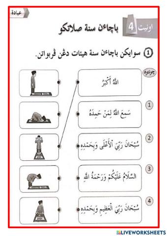 Bacaan sunat Solatku ( Buku Aktiviti Pend Islam thn 2 M-s 91 )