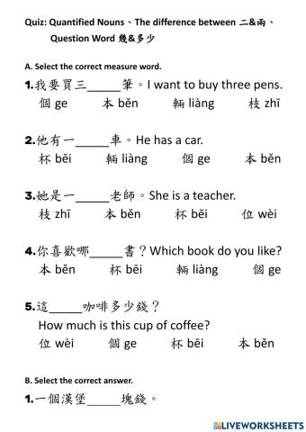 Quantified Nouns、The difference between二&兩、Question Word幾&多少